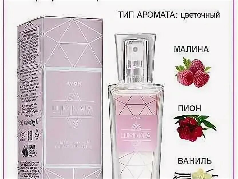 Avon 30. Вода люмината эйвон. Туалетная вода люмината эйвон. Люмината 10 мл эйвон. Эйвон парфюмерная вода женская люмината.