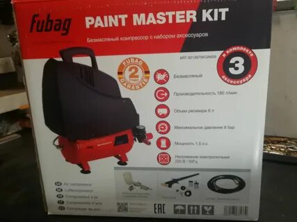 Fubag paint