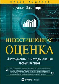 Книги про компании