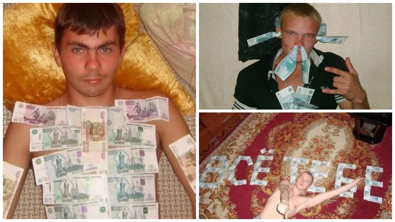 Сколько бабла надо