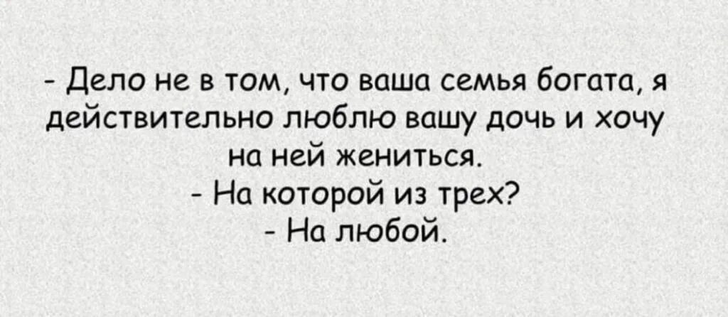 Тряпка анекдот. Тряпки жжем смеемся. тряпки жжем смеемся анекдот. тряпки жгут и смеются анекдот. анекдот жгли тряпки смеялись анекдот.