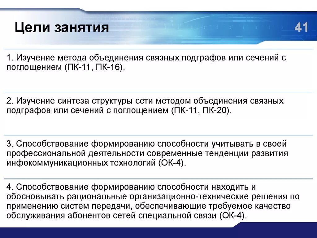 Метод ассоциации примеры. Метод ассоциаций. примеры метода ассоциаций. метод объединение. вывод метода ассоциаций.