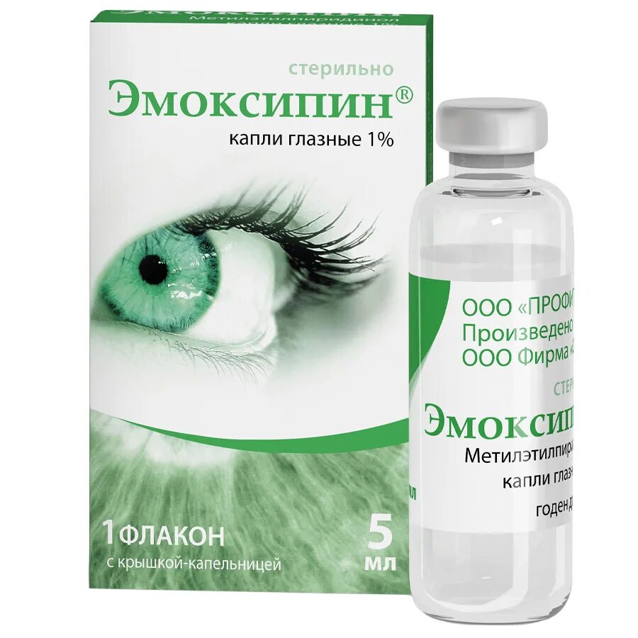 Капли 1% фл. Эмоксипин внутримышечно. Эмоксипин 0. Эмоксипин уколы. Капли эмоксипин действие.