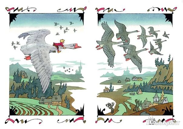 Волшебные дикие гуси. Приключения Нильса с дикими гусями иллюстрации. Путешествие Нильса с дикими гусями.