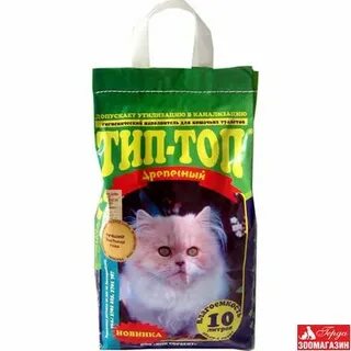 Грызунов кошка