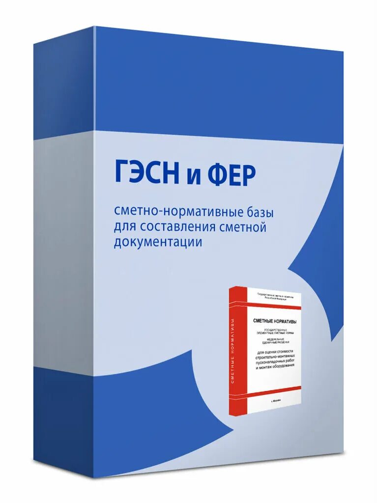 Фснб 2025 изм 1 8