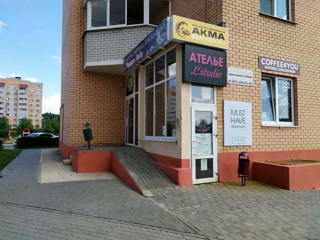 парикмахерская липецк университетский