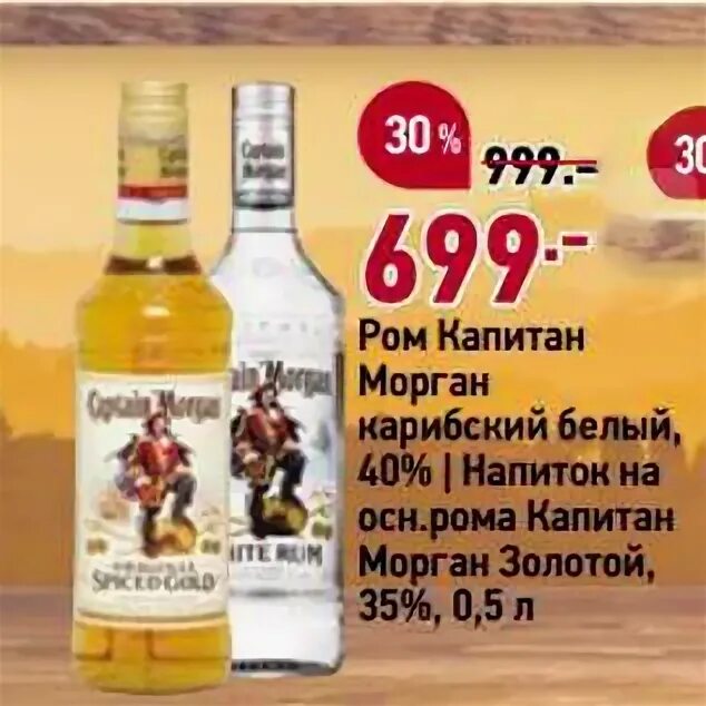 Окей ром