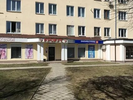 Московская улица в новомосковске