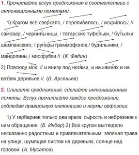 Разумовская 7 224