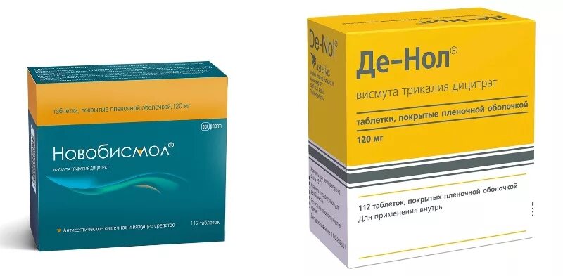 Лекарство от язвы. Таблетки от язвы желудка и гастрита. Лекарства пригастритп. Препараты от язвы желудка. Препарат понижающий кислотность в желудке.