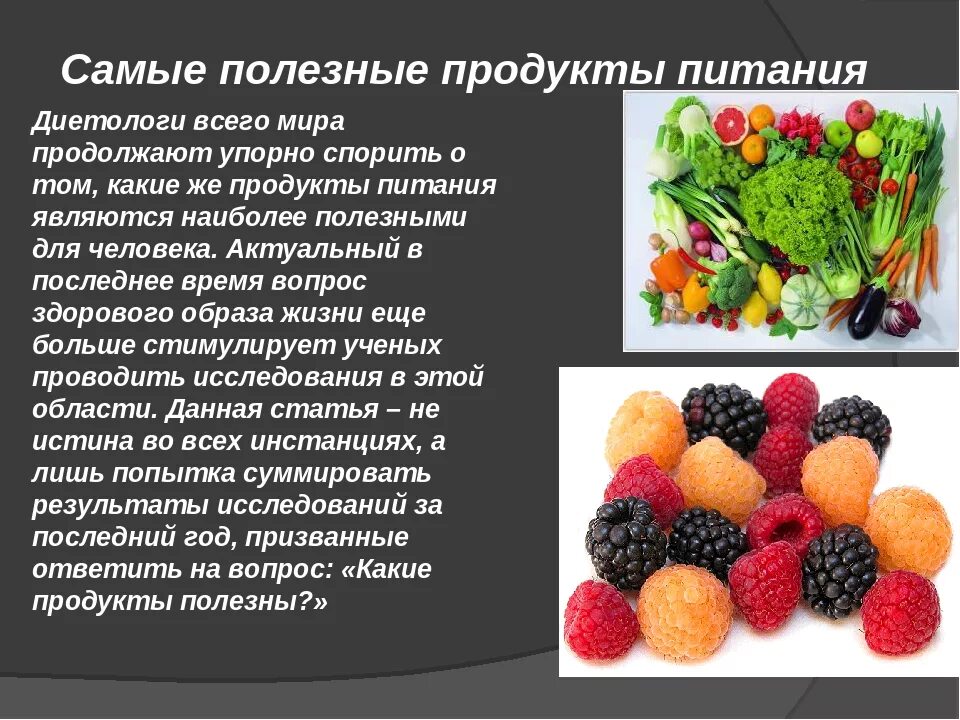 Что можно найти полезное