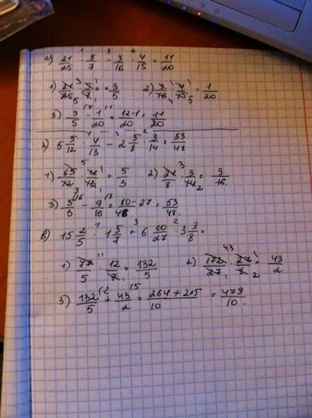 27 х 9 2