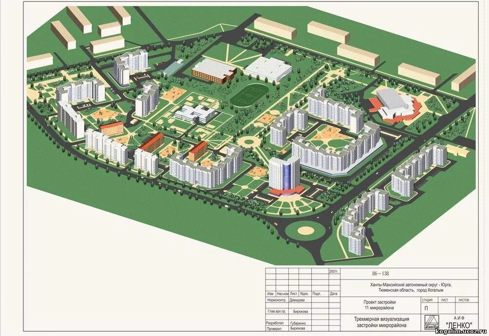 Пик зеленоград циэ. Проектирование домов и коттеджей. Реновация донской район проект. Строить новые планы. Застройка тмз тушино.