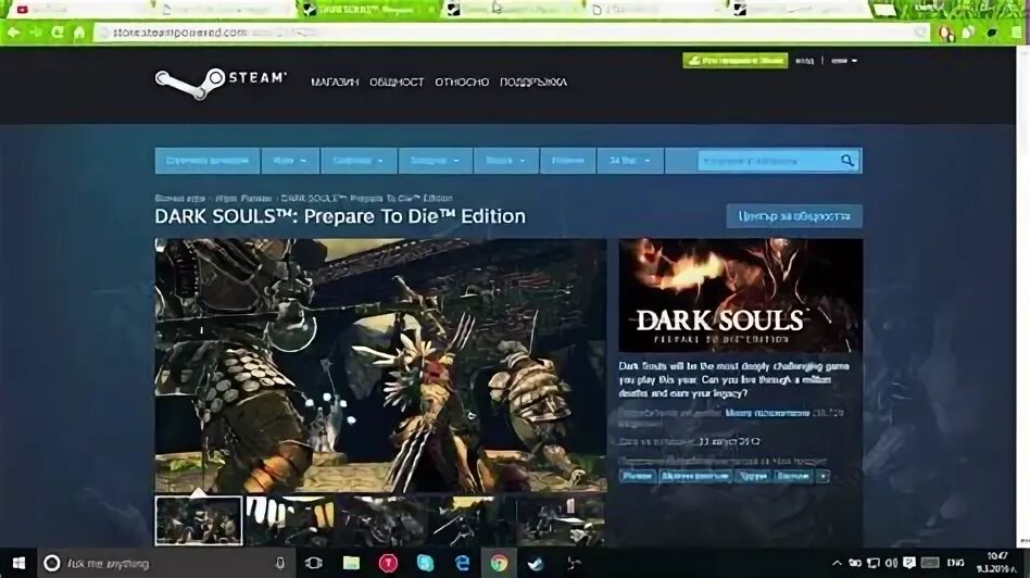 Dark souls стим достижения. Ключ от подвала дарк соулс ремастеред. Когда будут скидки на дарк соулс в стиме. Утигатана дс. Dark souls достижения.