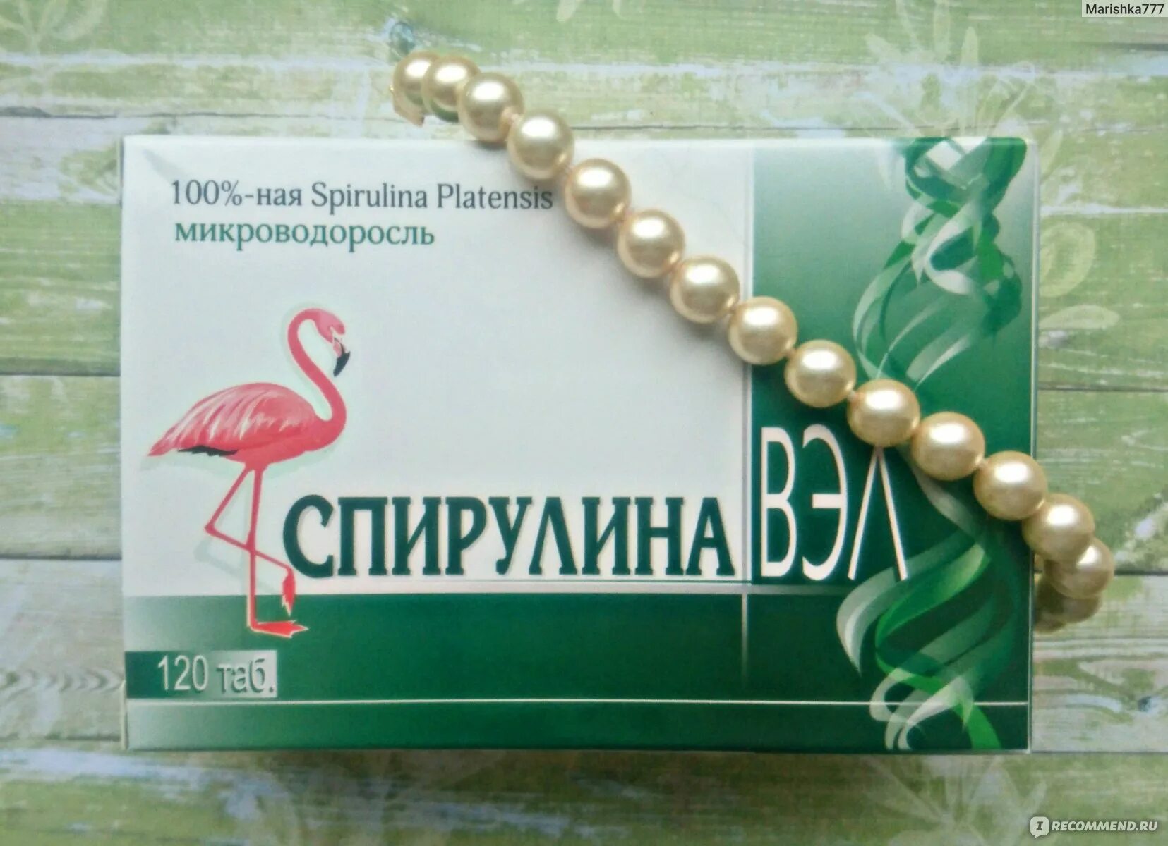 Спирулина Вэл таб. №60. Спирулина Вэл n60 табл. Спирулина Вэл таб 0.5г n120.