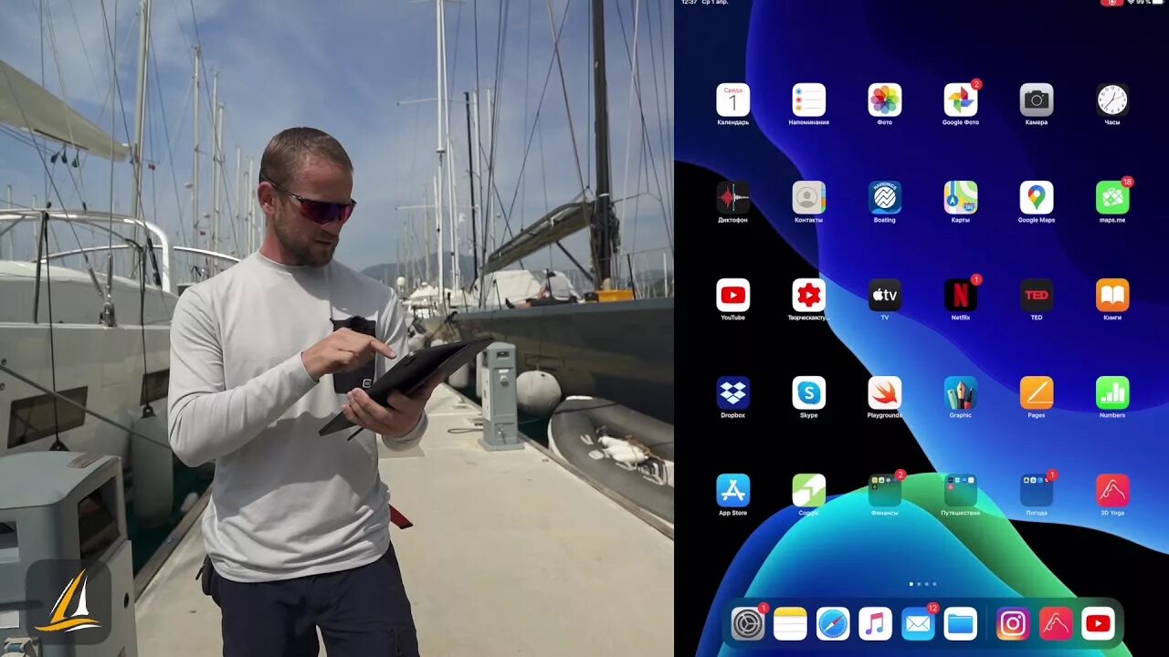 Sail of times. Sailing time обучение яхтингу.