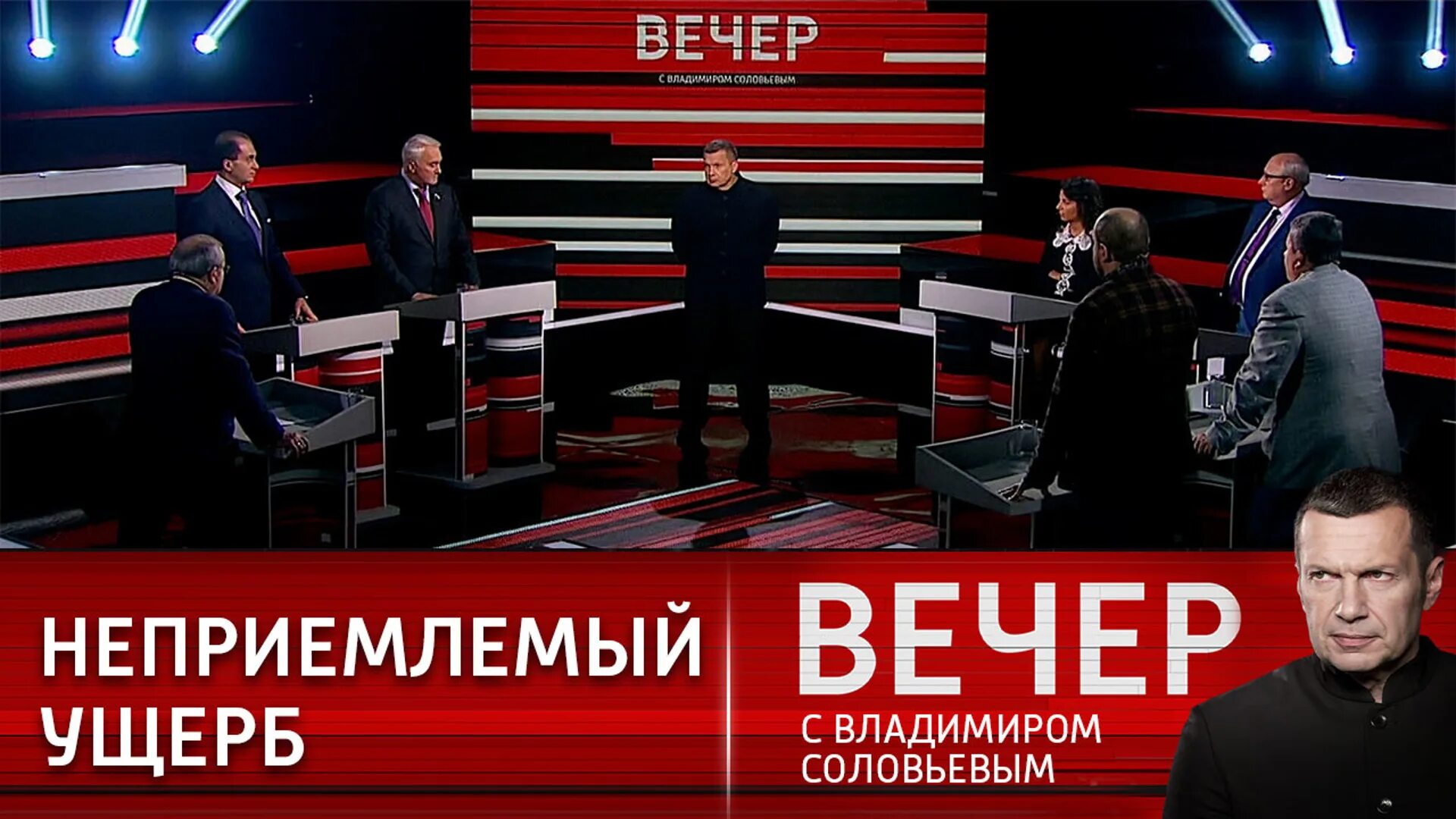 Владимир соловьев 2022. Вечер с владимиром соловьевым all make последний. Вечер с владимиром соловьевым гости. 10. 2022.