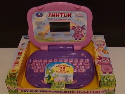 Компьютер лунтик