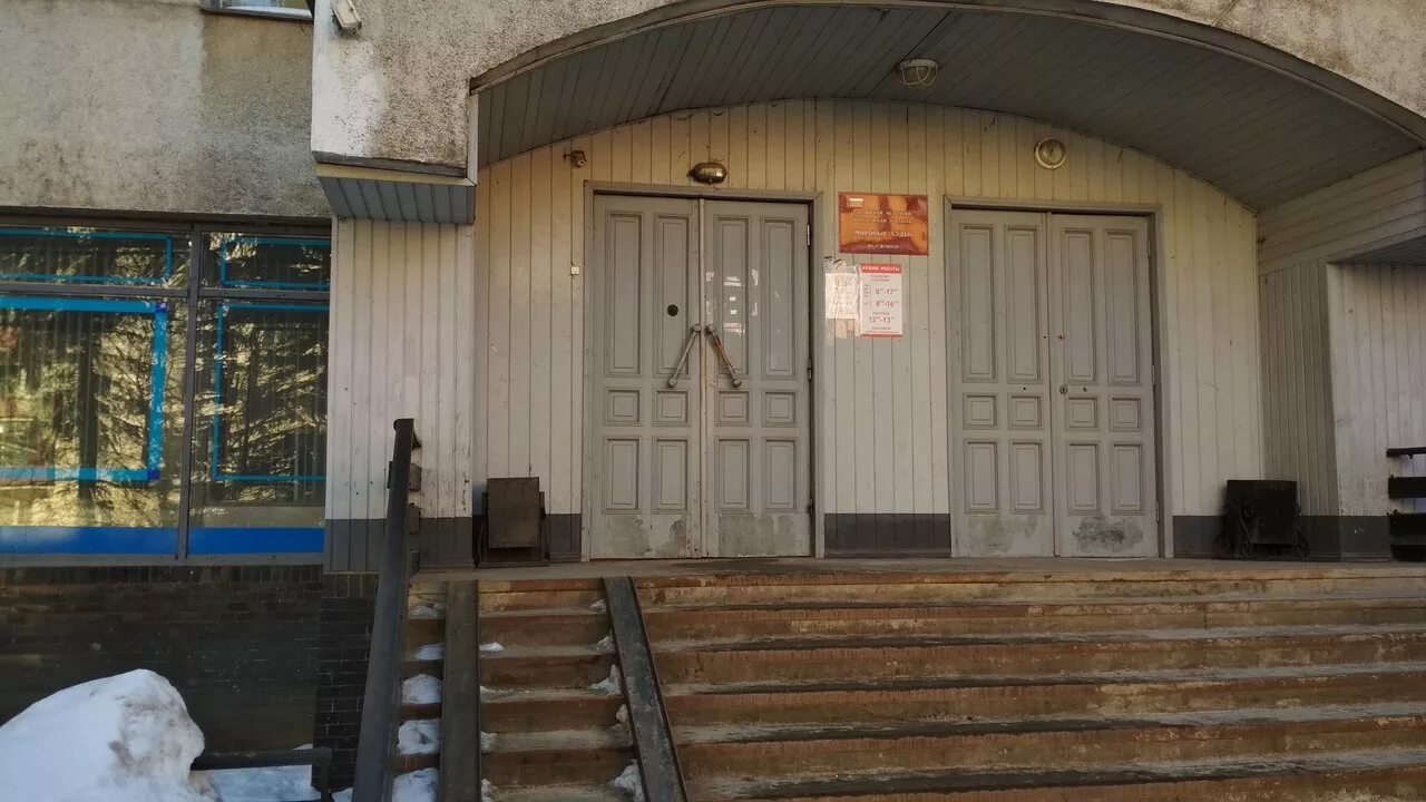 Мировые судьи абакан. Улица горького 86 вологда. 86 судебный участок г красноярска. Мировой скд абакан. 86 судебный участок г красноярска.