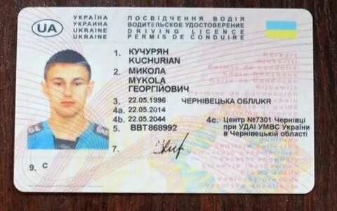 Замена украинского