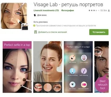 Бесплатные приложения для ретуши на айфон