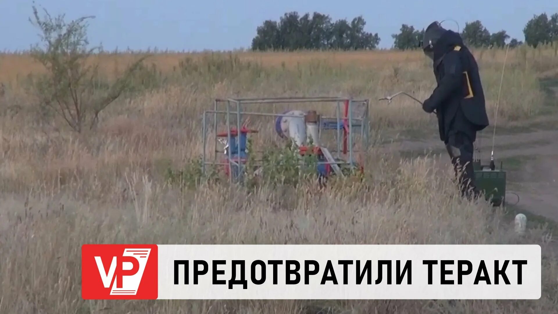 Транспортные полицейские провели рейд около крупского моста в твери. Подрыв автомобиля в нижегородской области. Теракт на нефтепроводе в волгоградской области. Фсб предотвратила теракт на нефтепроводе под волгоградом. Свалка машин.