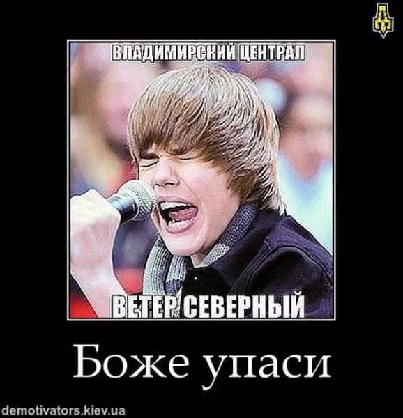 боже упаси мемы. и боже упаси услыхать такие. не четайте советские газет. боже упаси. упаси господи мем.