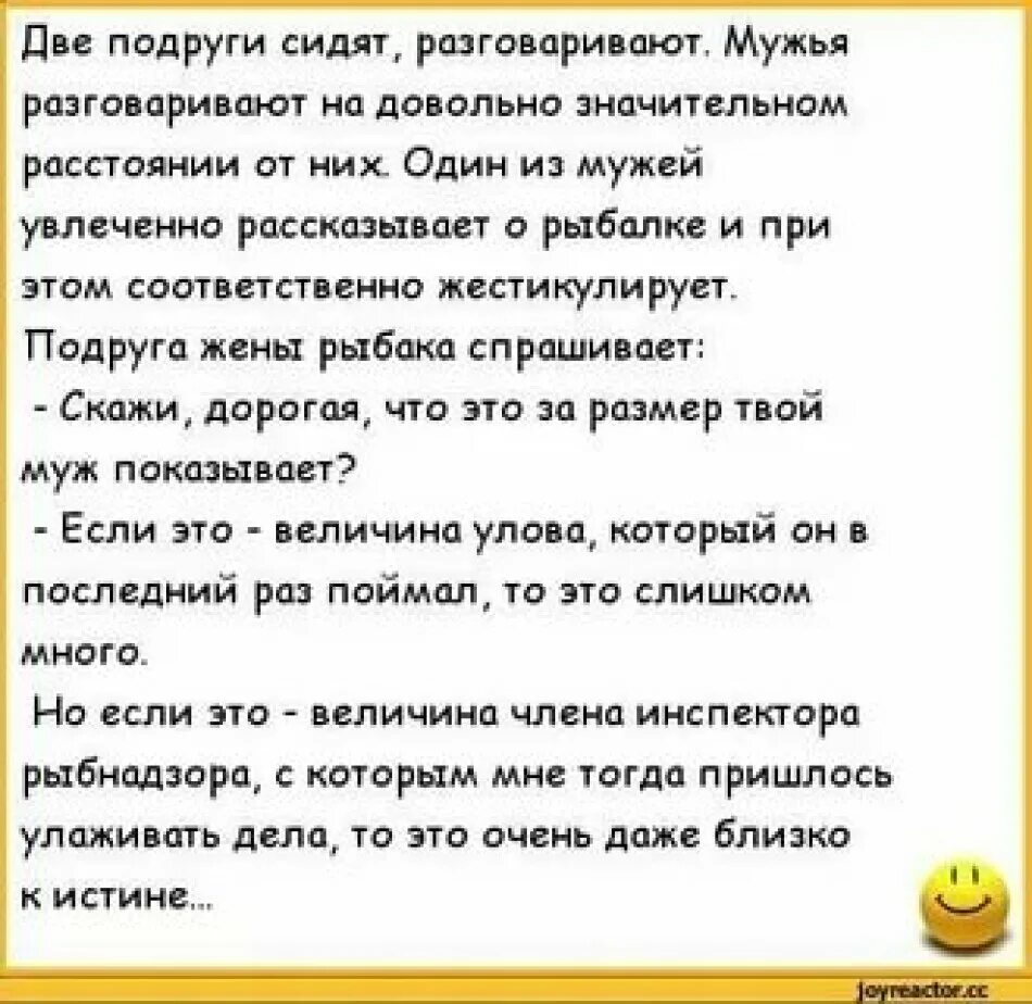 Анекдоты свежие смешные. Похабные шутки. Похабные анекдоты. Матерные анекдоты.