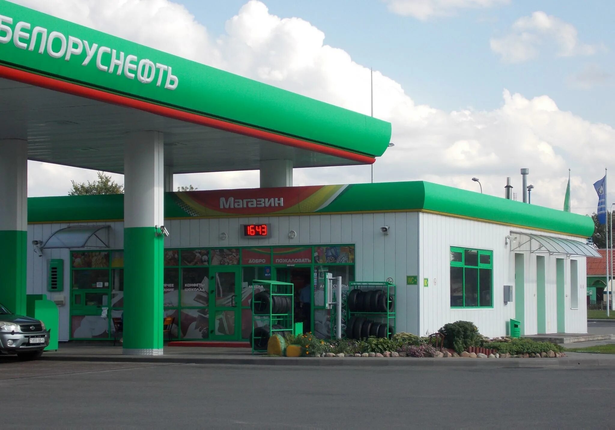 Автозаправки желтая. Заправки в аргентине. Метановый заправщик. Сеть азс в белоруссии. Заправка белоруснефть.