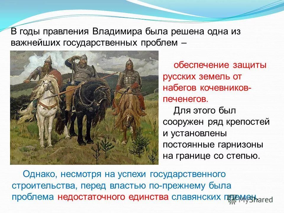 кочевая империя хуннов. земля страдающая от набегов кочевников. половцы кипчаки. земля страдающая от набегов кочевников. нападение кочевников на русь.
