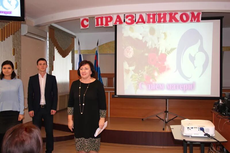 Молодежный совет федерального казначейства. Ива видеоконференция. Сотрудник года. Казначейство молодежный совет липецк. Управление федерального казначейства по липецкой.