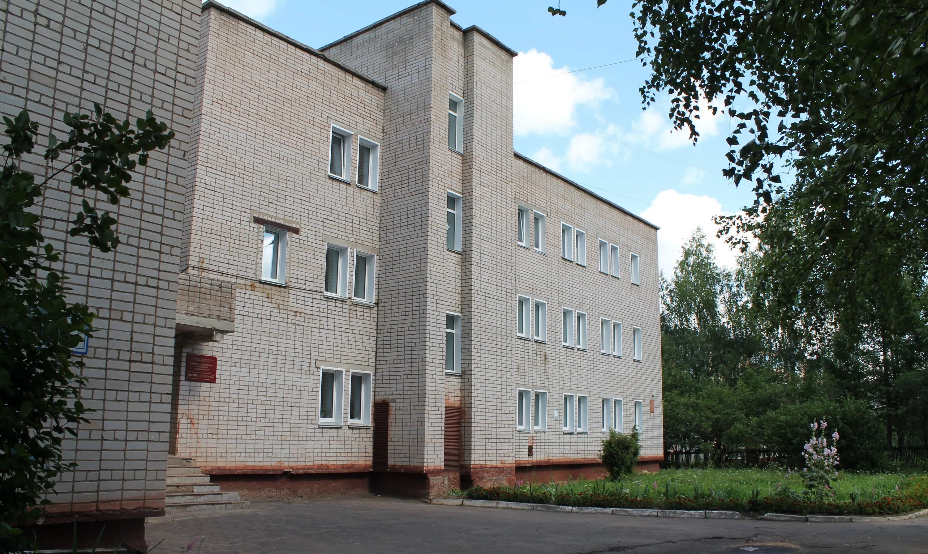 Номер телефона поликлиники нововятск. Больница 1 нововятск. Поликлиника 2 нововятск. Номер телефона поликлиники нововятск. Стоматология нововятск киров.