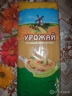 Золотой урожай