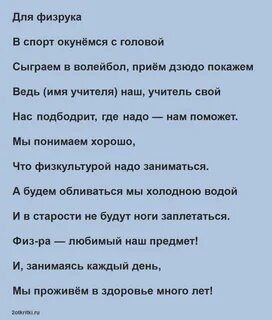 Песни под выход на последний звонок