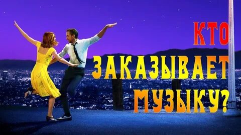Песня на заказ