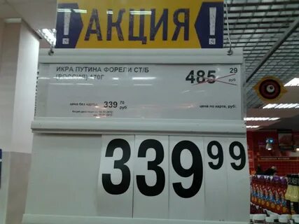 Товары без ценника в магазине