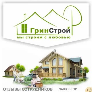 Найти грин