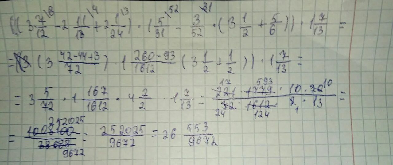 1 12 плюс 1 18. 3 Минус 2 одиннадцатых. Семь двенадцатых плюс одна третья. Три целых 7 двенадцатых минус 2 целых 11 восемнадцатых. 3 Целых 7/12 - 2 11/18.