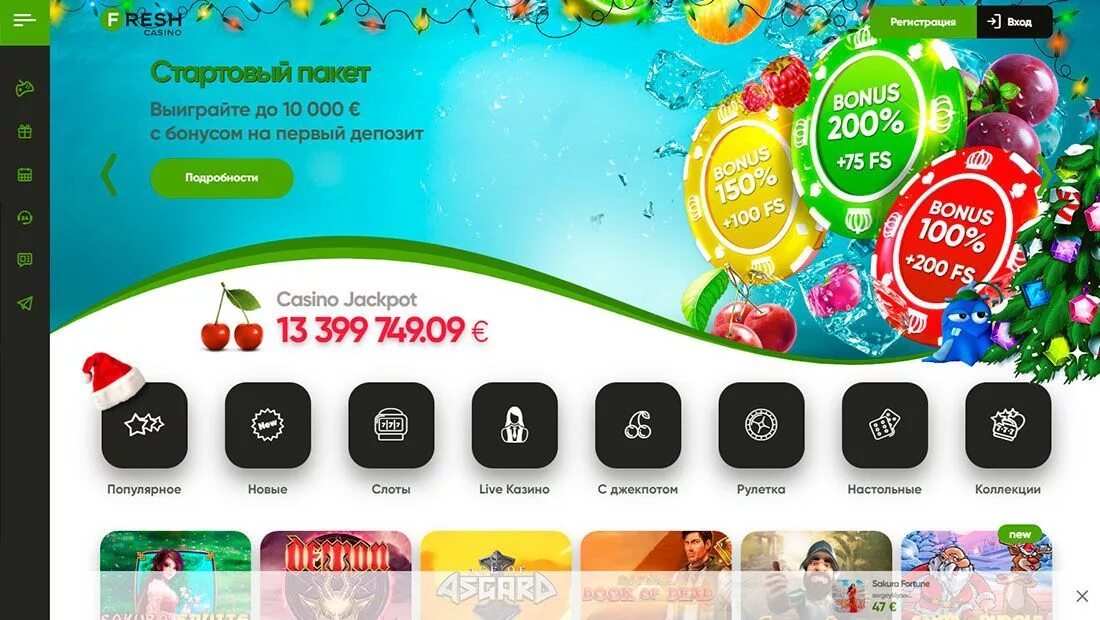 Ezcash26 casino. Фреш казино. Фреш казино зеркало. Казино Fresh Casino Fresh.