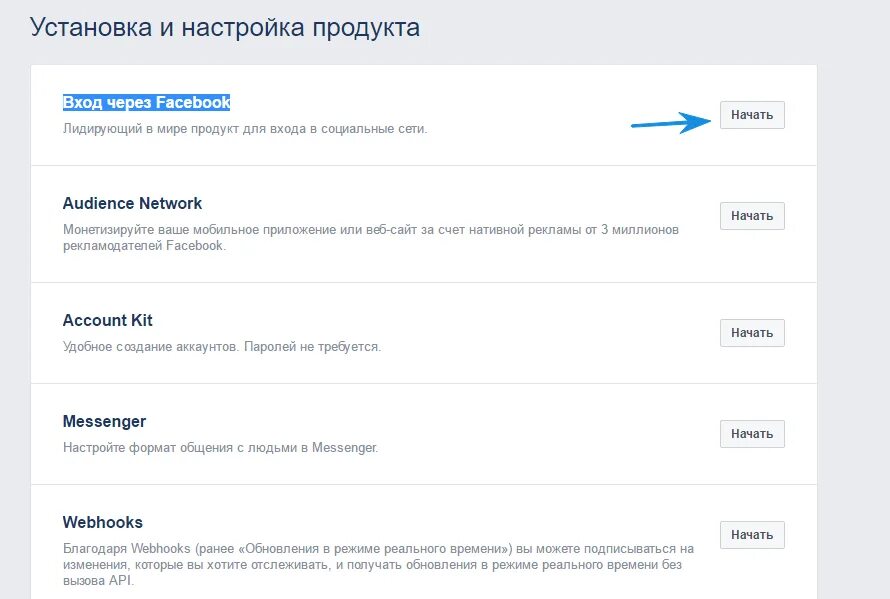 Как войти в приложении в профиль