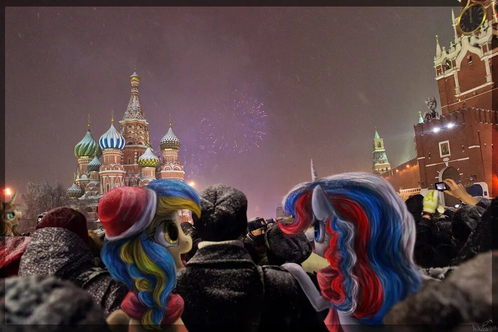 My little pony russian
