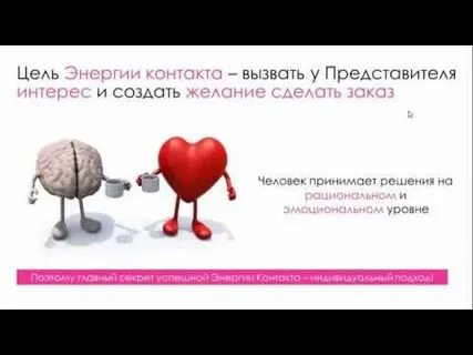Вызвать представителя