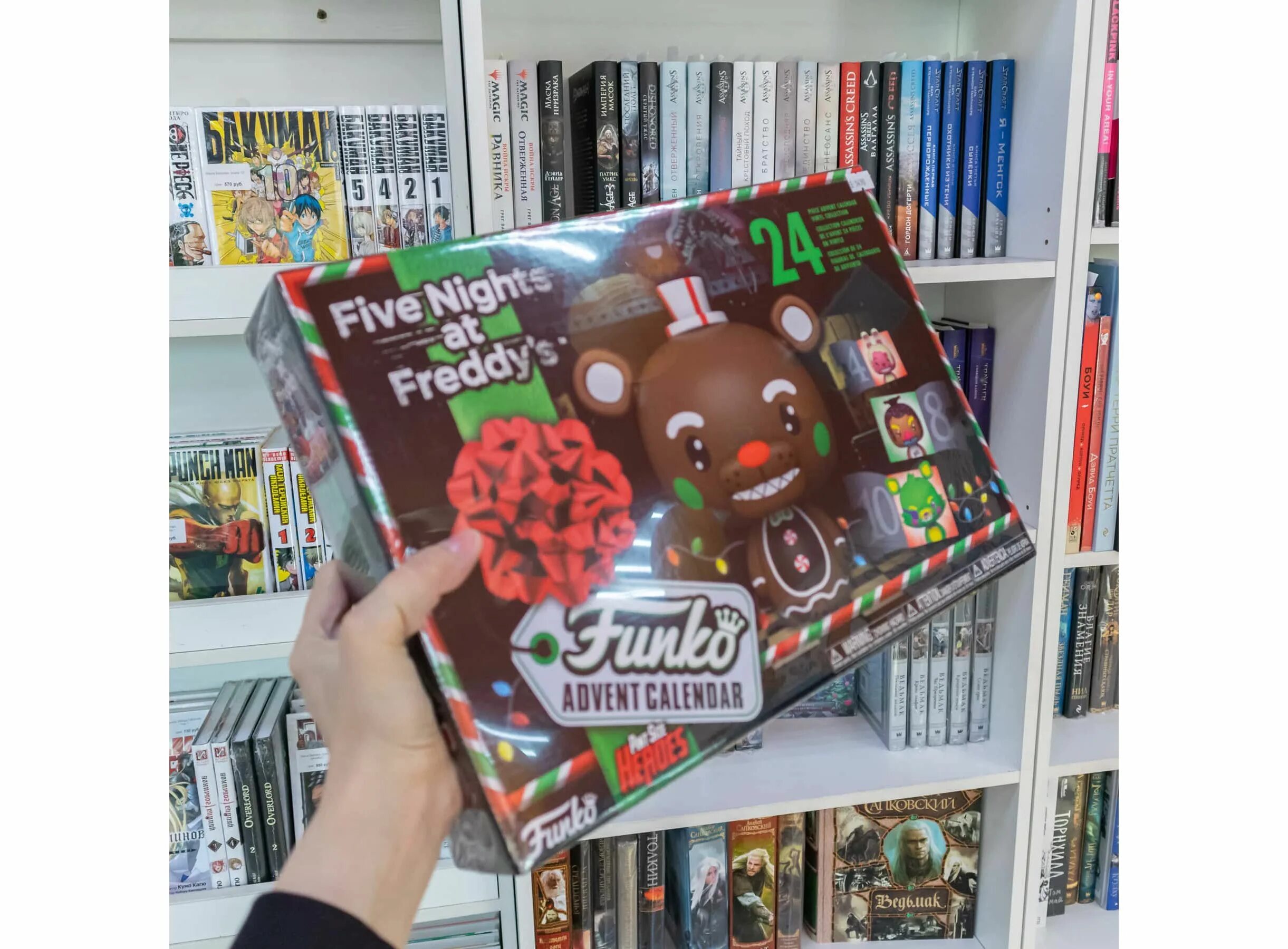 Fnaf advent calendar