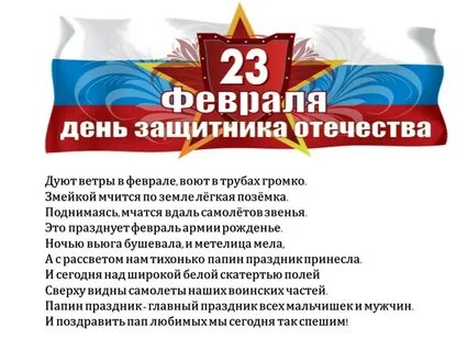 А 23 русский