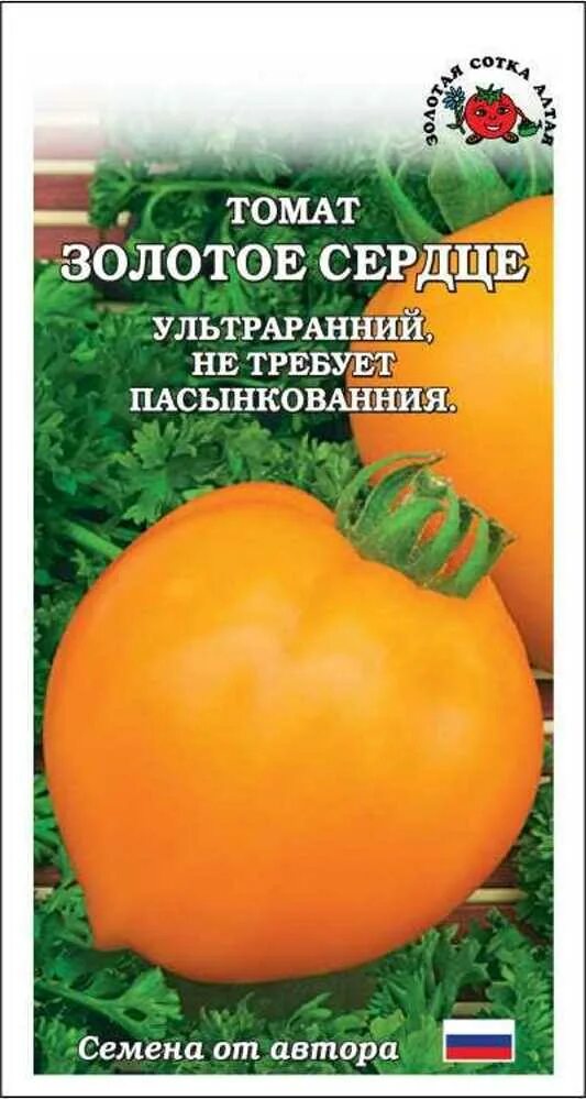 Томат золотое сердце 0,1г. Семена томат золотое сердце. Томат Золотая сотка Алтая. Семена Золотая сотка Алтая. Томаты золотой сотки алтая