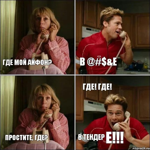 где простит 3. я так и поняла мем. убежище 69 fallout комикс. где простит 3. Hitman 3 прощание маскировки.