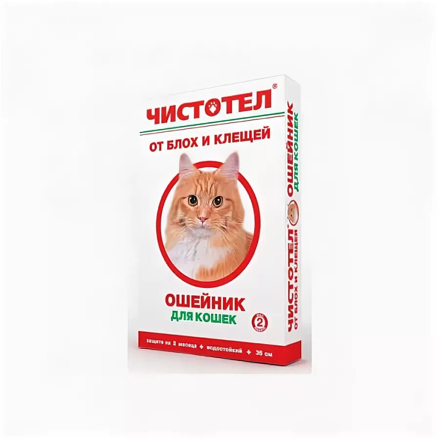 Чистотел плюс. Чистотел ошейник от блох и клещей (защита на 4 месяца) для кошек. Чистотел плюс домик ошейник д/кошек от блох и клещей. Чистотел плюс ошейник д/кошек от блох и клещей 35см. Чистотел ошейник д/кошек 2мес. С201.