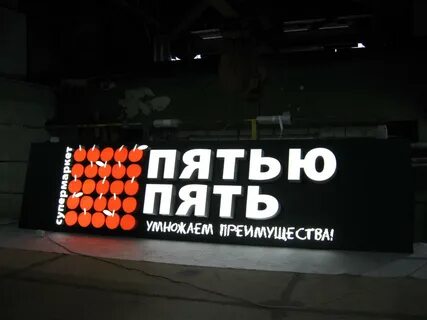 Сделай 5 ой
