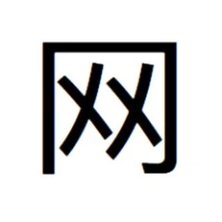 Telegram group. Vpngen. Vpngen. Vpngen. Общество защиты интернета.